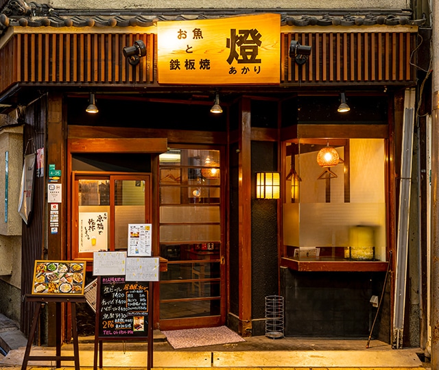 入口