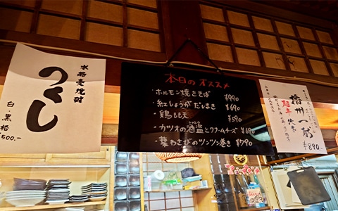 メニュー
